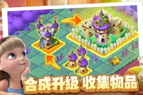 免费测车牌号码吉凶和打分游戏画面