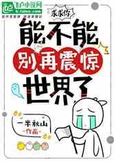 为什么蒸包子加了酵母还要加泡打粉？酵母和泡打粉的区别游戏画面