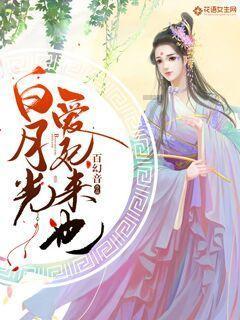 荣耀之剑中文版